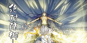 第378话 骑士的使命