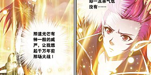 第386话 时间列阵