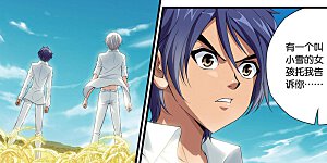 第390话 哥哥的背影