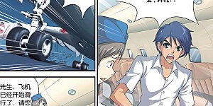 第396话 神秘玩具熊