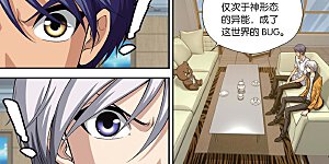 第399话 未来的约定