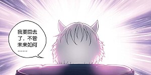 第400话 水晶球的秘密