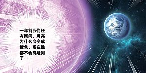 第403话 请记住我们叫堕天使