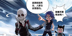 第407话 偷星派的奇幻漂流