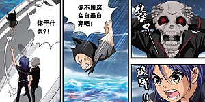 第408话 深海安康鱼