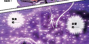 第409话 鱼口脱险