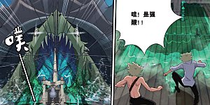 第412话 九头白龙