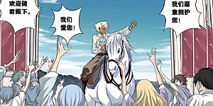 第413话 王城迷雾