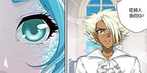 第414话 密水之水