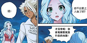 第416话 血冷状态