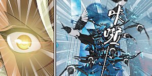 第418话 海眼陷阱