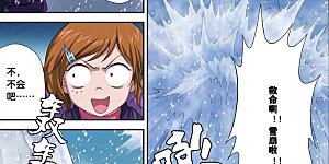 番外1 偷星九月天少年版