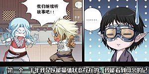 第425话 灵源之战