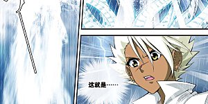 第428话 雪原记忆