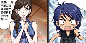 第439话 地城的神明