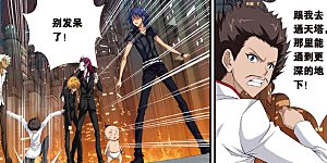 第444话 三皇之一