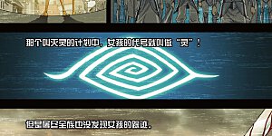 第446话 灵之少女