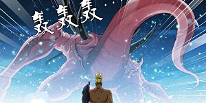 第450话 三皇合一