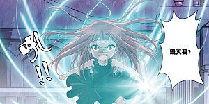 第453话 他——是我的全世界