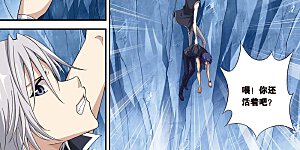 第456话 再见，冰之皇者