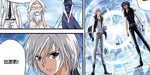 第457话 结局或开始