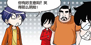 第4话 第二次交手