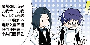 第5话 水晶面具