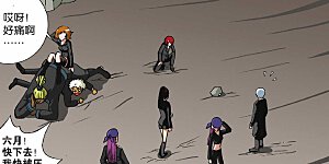 第12话 危险来临