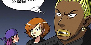 第13话 冰之沧月