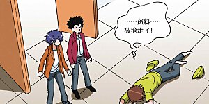 第16话 麻辣考官