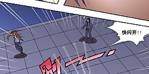 第17话 忧伤的小王子