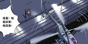 第18话 破军先生