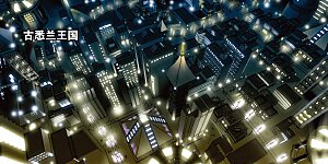 第20话 穿越九千年