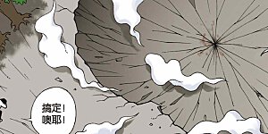 第32话 你欠我三个愿望