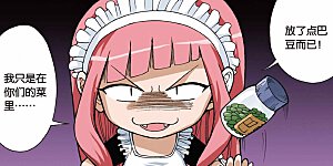 第34话 约会去吧