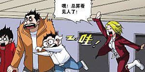 第38话 迷城