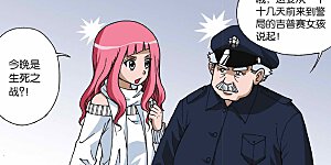 第43话 第一乐章—奏鸣曲