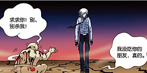 第58话 最后的希望