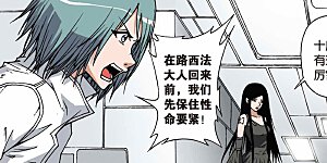 第64话 不愿醒来的梦