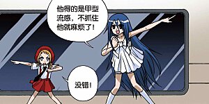 第82话 穿越沙漠