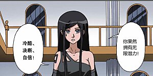 第84话 突出重围