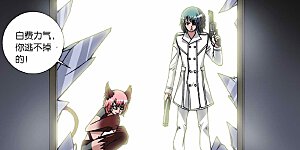 第86话 猫捉老鼠