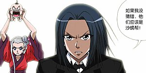 第88话 沙漠驿站