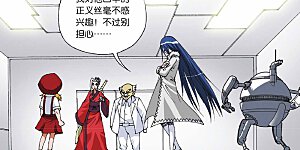 第98话 沧月的考验