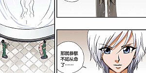 第106话 黑色女巫