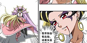 第107话 飘渺城之乱