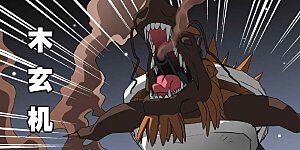 第114话 十郎&十月