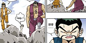 第116话 齐聚飘渺城