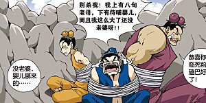 第117话 小荷公主