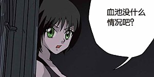 第120话 绑在石柱上的男人